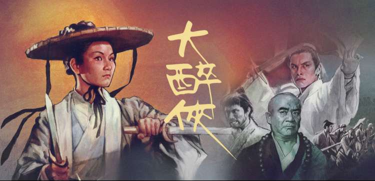 老司机漫画在线看 - 极速传说