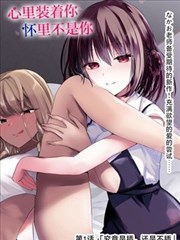 弯道之王 - 老司机漫画推荐